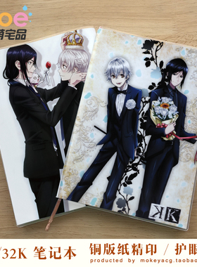 K 小白夜刀神狗朗 周防尊 安娜 伏八宗像 活页动漫空白英语笔记本