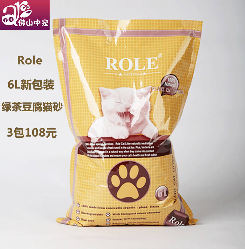 #一周热征#宠物用品# 养猫基础物件