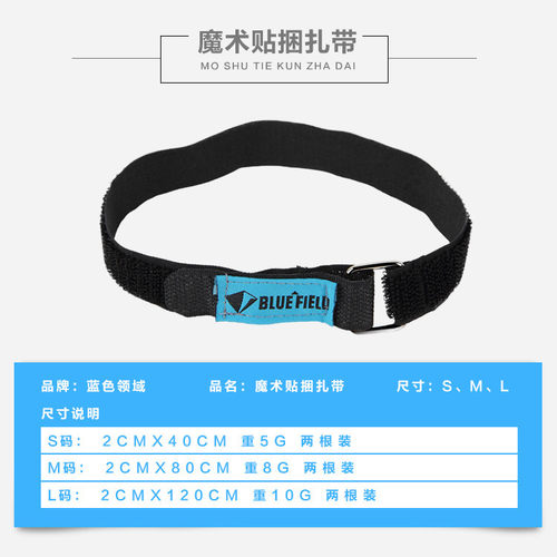 正品魔术贴捆扎带松紧带帐篷收缩带大/中/小2条装超强粘性粘扣带