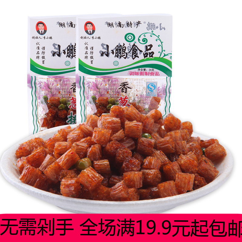 小鵬食品香蔥排骨味辣條22g辣棒湖南特產麻辣素食面筋青豆配辣條