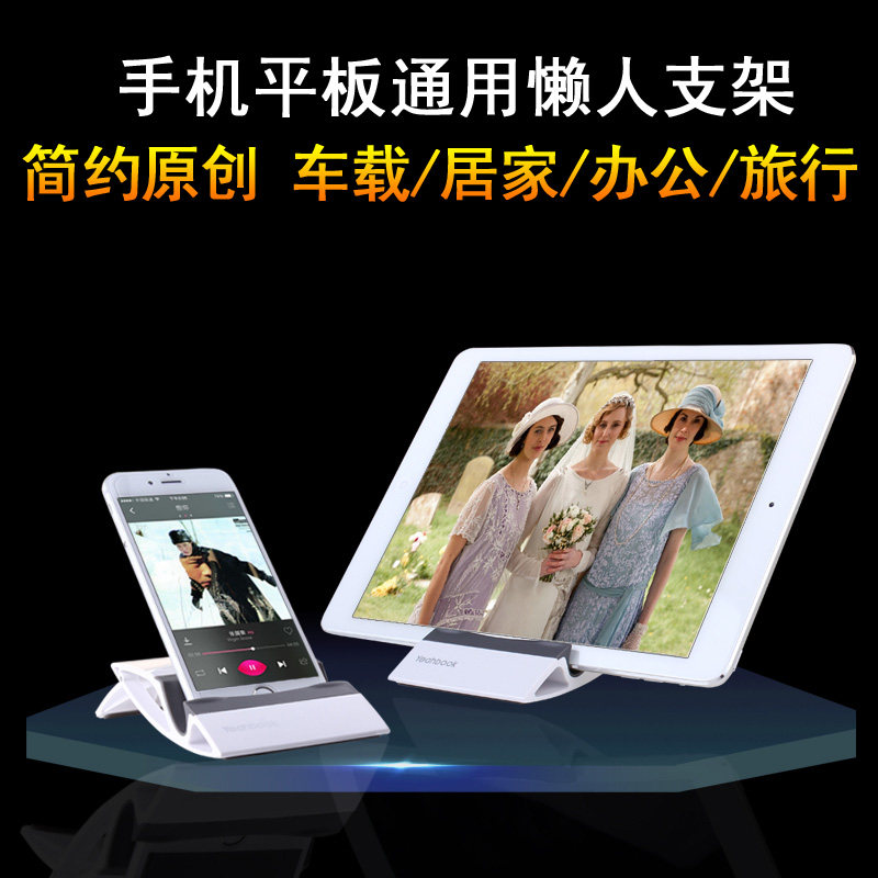 Support téléphone mobile COOSKIN - Ref 1366717 Image 1