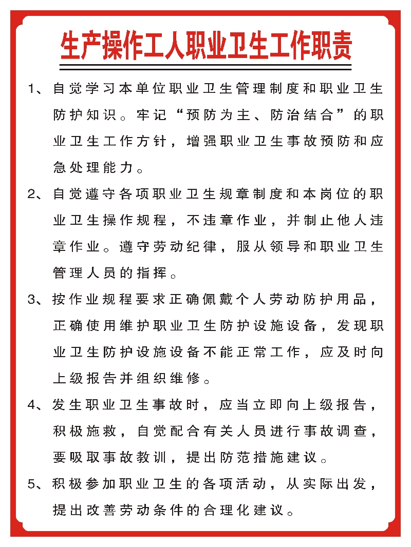 默认的材料是PP胶的，要订KT板或PVC板的请联系客服