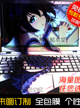 订制戴尔灵越15R N501014R N4120保护贴膜N5110外壳膜免裁剪痛贴