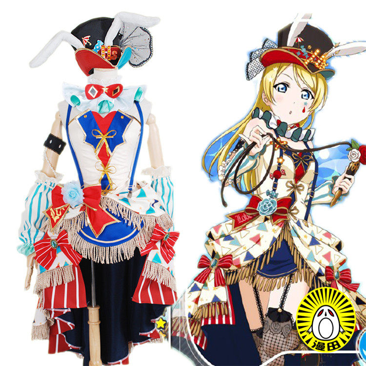 cos服漫田家LoveLive!