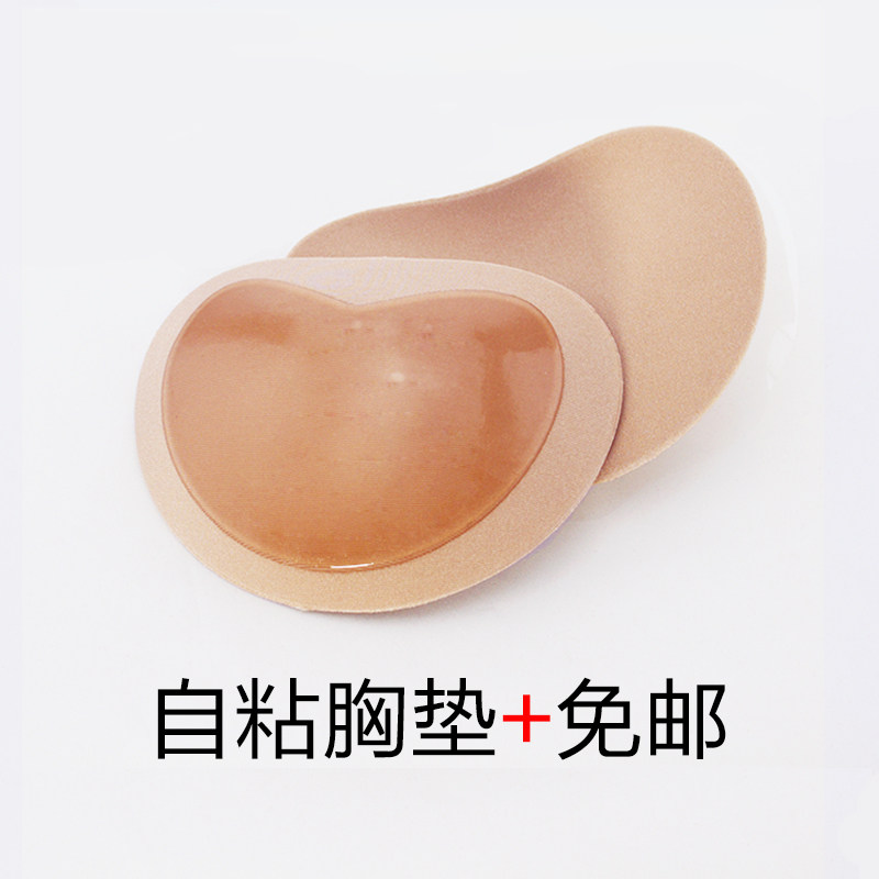 Pads pour soutien-gorge XD001 - Ref 816995 Image 1