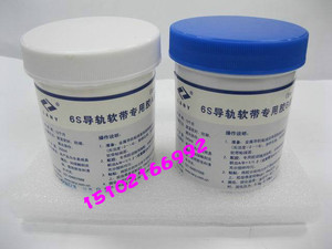 机床导轨专用胶水。AB胶