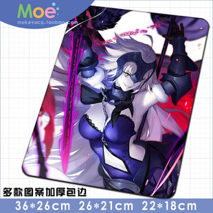 多款 FATE 命运之夜 命运长夜 黑化 贞德 saber 动漫锁边鼠标垫
