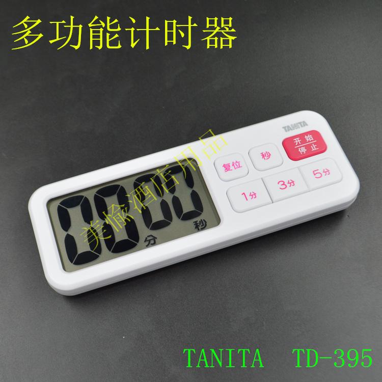 生活好帮手，烹饪休息两不误！它会时时刻刻提醒着你与此同时进行的生活事项哦，灰常滴贴心呢！。部分地区一个包邮，黑龙江 辽宁 吉林 青海 甘肃 西藏 内蒙古 新疆 宁夏 港澳台 海外等偏远地区不包邮