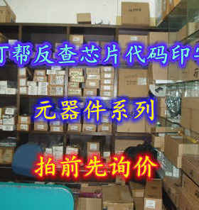 HC373N FDS2P102A LT1171HVIQ TK1122OBM丝印记代码