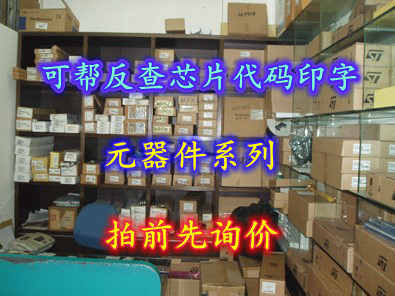 B942 ADV7125KSTZ50 AB273 ADR02AR-REEL丝印记代码