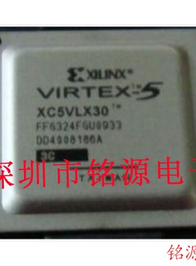 铭源盛 全新 XC5VLX30-2FFG324I XC5VLX30-2FF324I BGA676 芯片