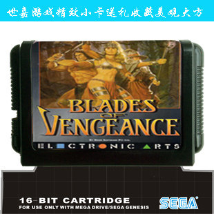 电视游戏SEGA MD 16位经典世嘉游戏机卡带黑卡战斧4 复仇之刃