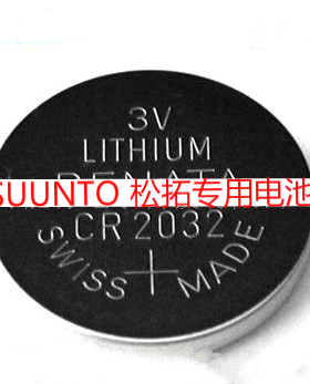 颂拓SUUNTO男女户外表专用电池CR2032/ CR2430适合核心 山雄M5 M2