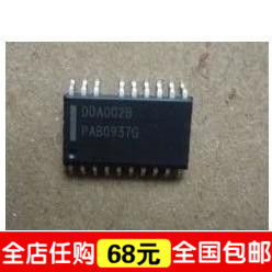 液晶电源常用管理芯片 液晶配件 DDA002C DDA002B