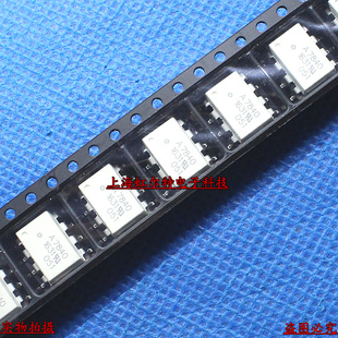 贴片光耦 A7840 HCPL-7840 SOP8 非拆机 进口原装