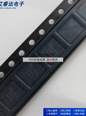 FDMS86250 QFN 全新进口原装现货