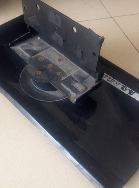 原装康佳电视 LC42DS60C LC40GS60DC LC40G560DC 底座盘台支架