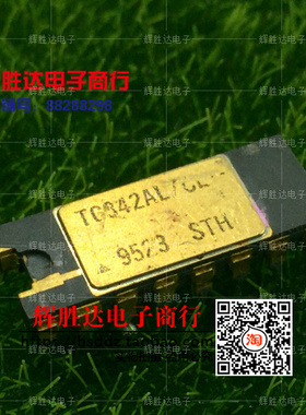 TC342AL/CL进口 现货 集成电路IC  批量供应!