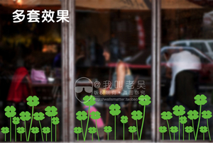 四叶草墙贴纸幼儿园客厅玄关走廊墙壁店铺玻璃橱窗踢脚线装饰贴画
