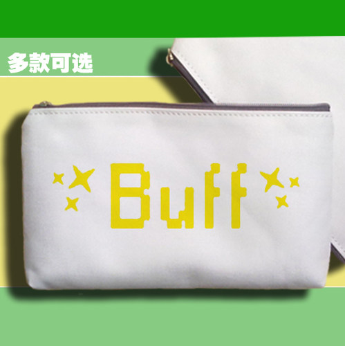 笔袋零钱手机包收纳袋游戏属性debuff道具升级levelup等级提升