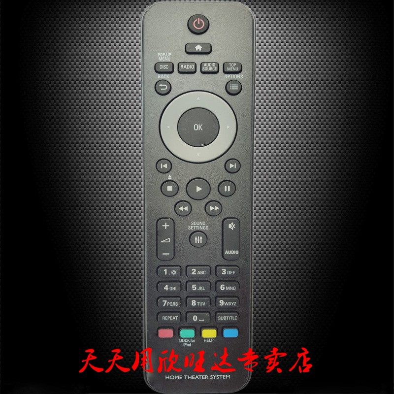 适用飞利浦 HTS3541 HTS3580/93  HTB3560K/98家庭影院遥控器
