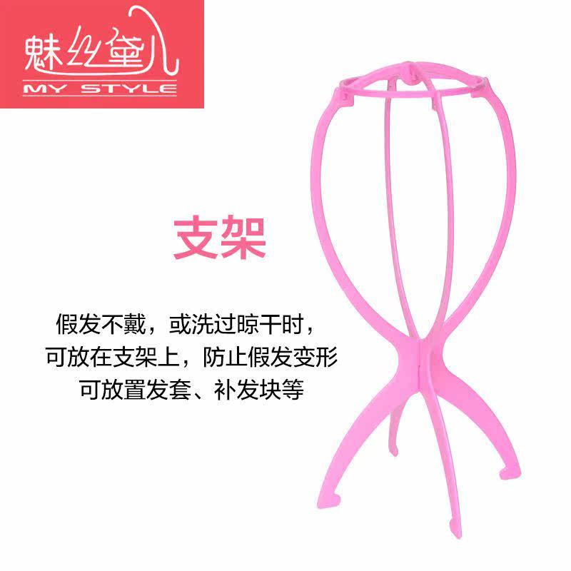 Entretien pour perruques - Ref 269669 Image 1