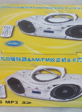 特价香港品牌手提usb播放磁带