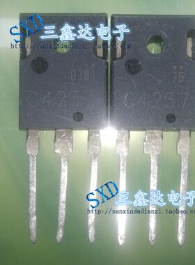 2SC4237，C4237进口拆机功率开关管 超声波大功率电源管三极管