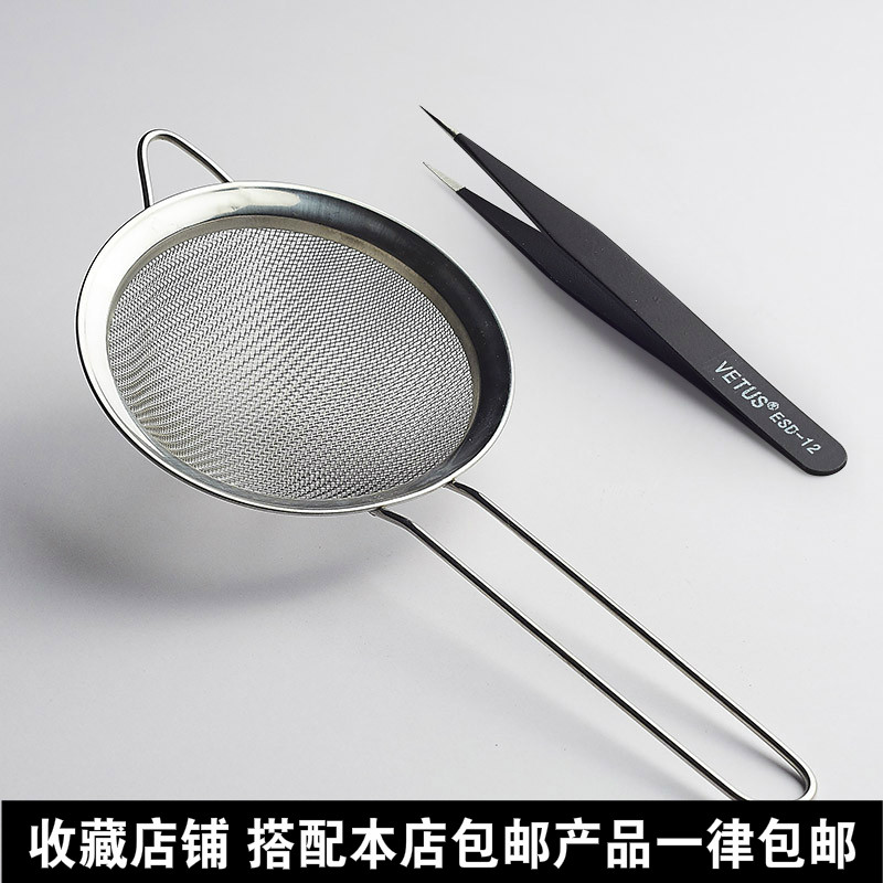 燕窝挑毛工具三件套夹毛镊子挑毛其它夹持类工具