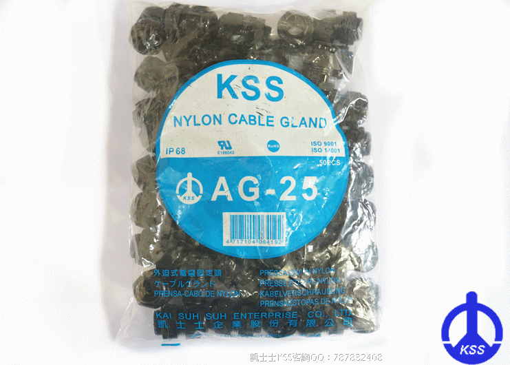 原装直销凱士士KSS外迫式电缆固定头AG-25 黑色M25*1.5  50pcs