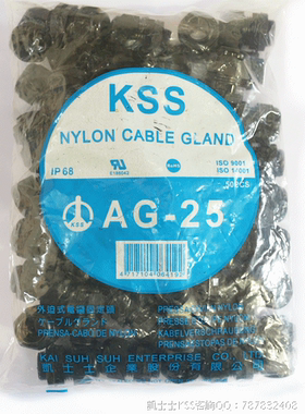 原装直销凱士士KSS外迫式电缆固定头AG-25 黑色M25*1.5  50pcs