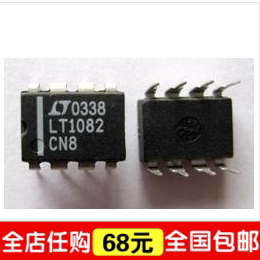 【全球通】 进口全新原装 LT1082 LT1082IN8 DIP-8开关稳压器