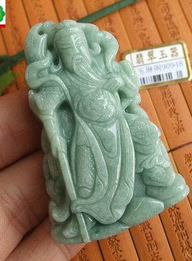 90948玉琳阁翡翠 实拍图 缅甸玉天然A货翡翠大刀关公吊坠大厚装款