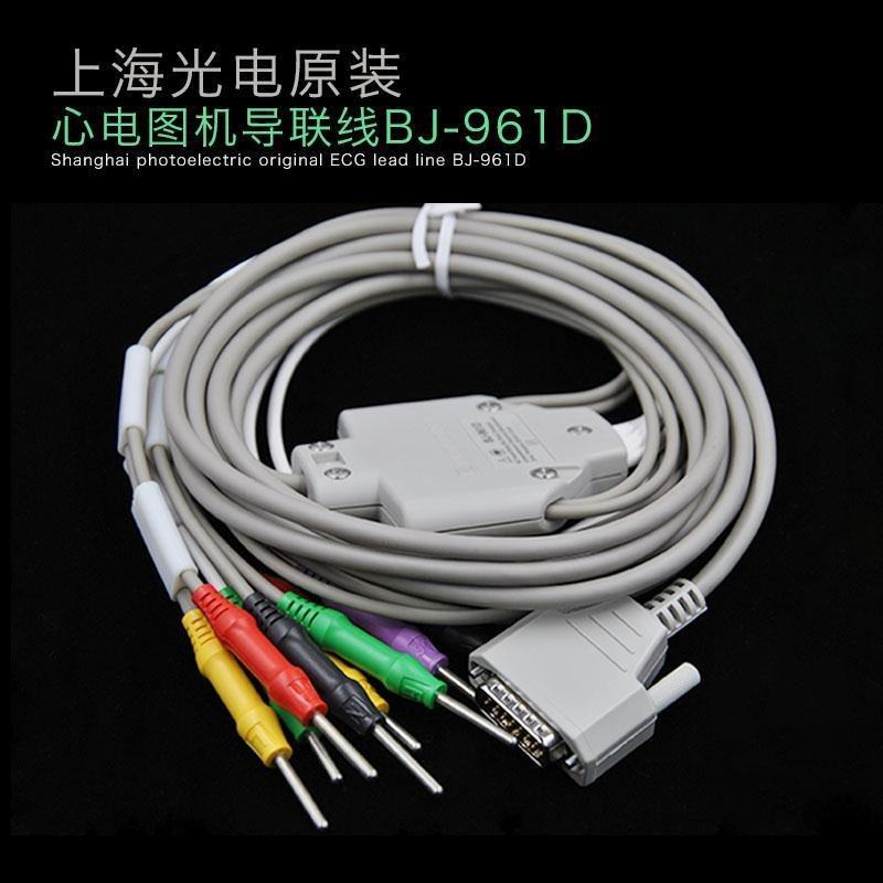 上海光电9620p 1350c BJ961D原装心电图机导联线十二维修配件耗材|msdalam kategori Penjagaan diri/kesihatan/peralatan urut, Semua jenis aksesori, aksesori peralatan rumah penjagaan kesihatan, Lain-lain aksesori peralatan penjagaan kesihatan rumah - dari Buy2taobao.com untuk memberikan perkhidmatan ejen Taobao profesional membeli