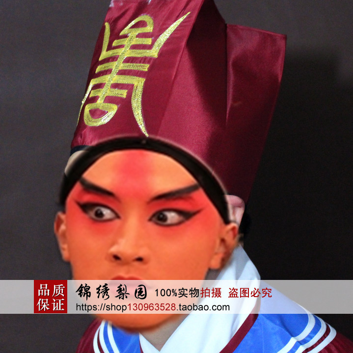 锦绣梨园古装戏曲服装盔帽戏剧用品影视升堂威武皂帽衙役帽子铺头