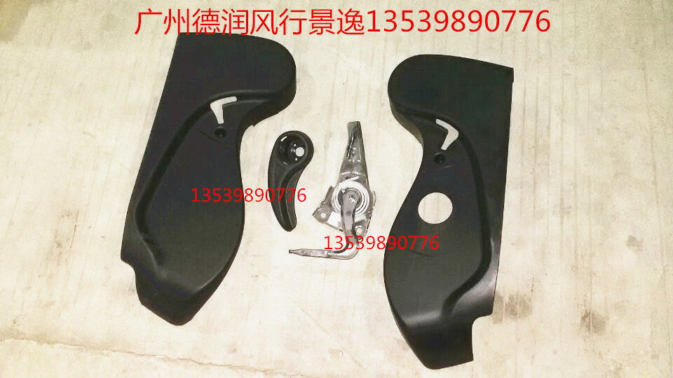 东风风行景逸X5/X3座椅底座护板调节器调角器