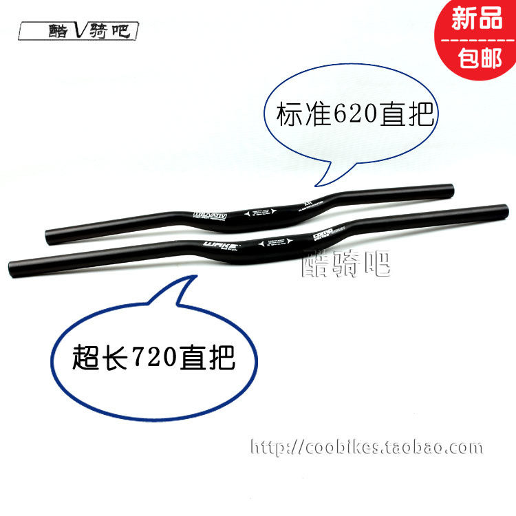 Guidon de vélo - Ref 2343383 Image 1