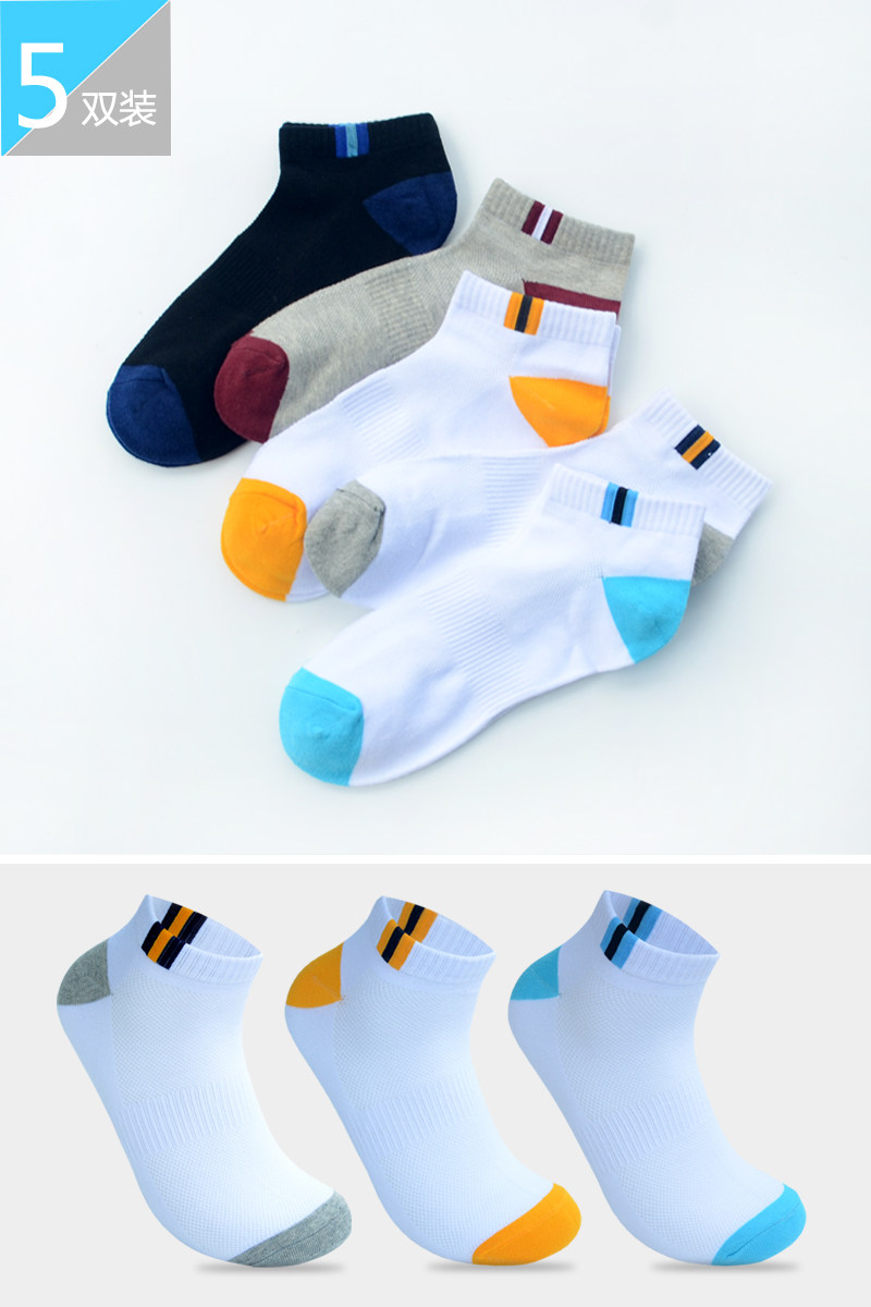 Chaussettes - collants - Ref 754177 Image 6