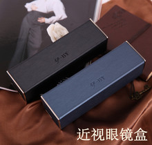 Etui à lunettes - Ref 1243417 Image 9