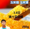 Товары от 王小帅农家店