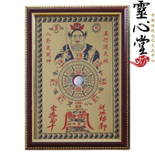 人像 道士用品 画像 门牌 家居风水挂件 铜板张天师牌