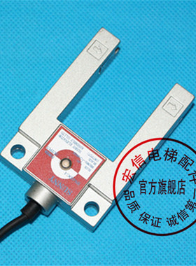 电梯配件/光电开关/德圣米高电梯感应器/平层感应器/SN-GDC-1N