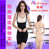 Corset amincissant doux - Ref 710046 Image 8