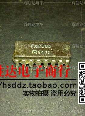 FX2003进口现货2003集成电路IC 批量供应
