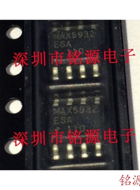 【铭源电子】全新 MAX5932ESA+T MAX5932ESA MAX5932 SOP8 芯片