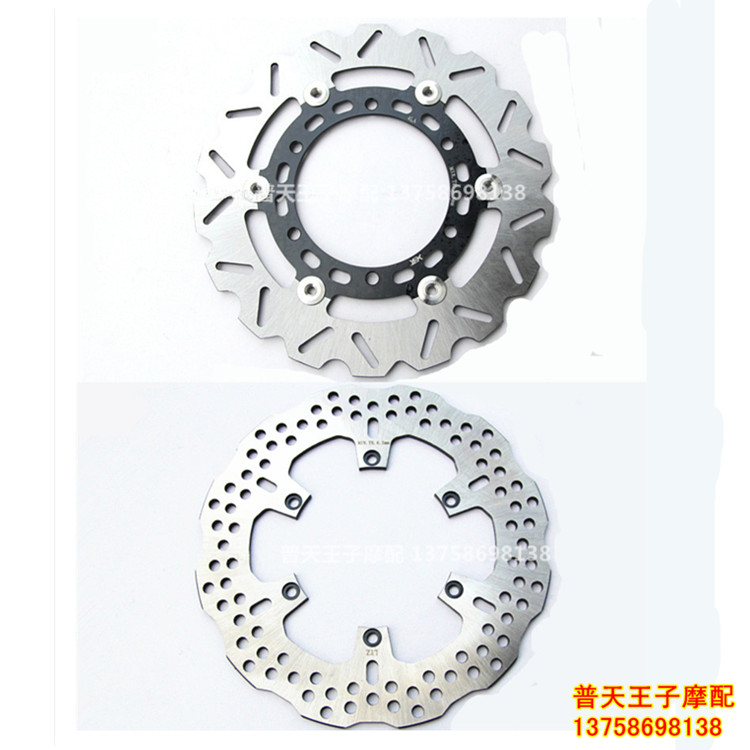 BJ300GS/BN300前后制动盘 碟刹盘 刹车盘 液刹盘