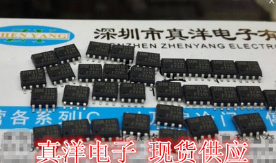 IRF7201TR IOR SO-8全新原装实体店现货供应 F7201