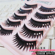 一盒包邮！超美外贸实拍假睫毛G11带钻款浓密俏皮舞台妆假睫毛