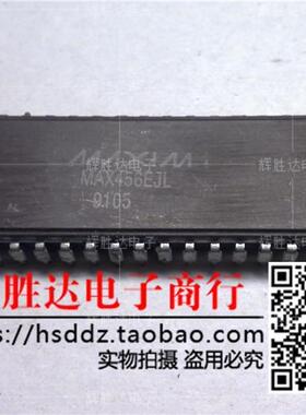 MAX456EJL进口现货，集成电路IC 批量供应