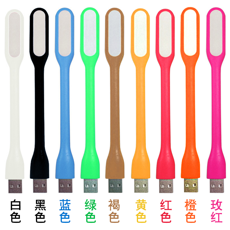 Lampe USB - Ref 374019 Image 1